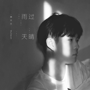 旅馆嫖熟农村女人
